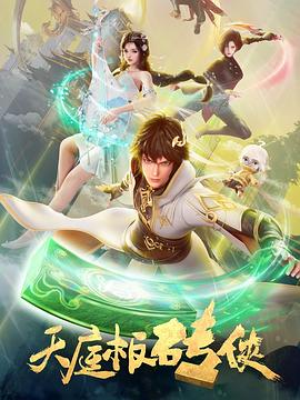 斯巴达