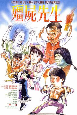 爵士灵魂