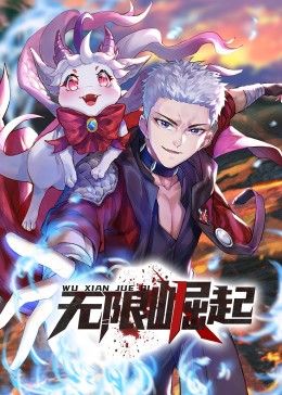 爱的最后愿望
