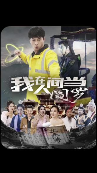 爱的后事