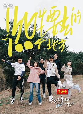 爱未远行