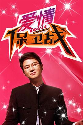 爱我就让我快乐