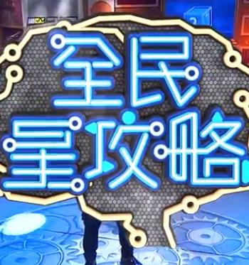 爱,不爱