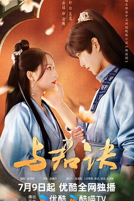 斯巴达