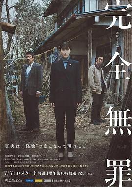 恶梦电梯