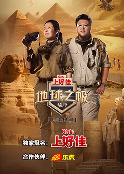 无尽的战壕