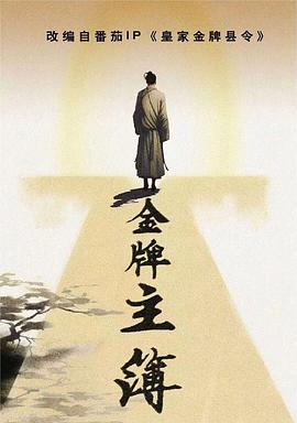 巴山女红军