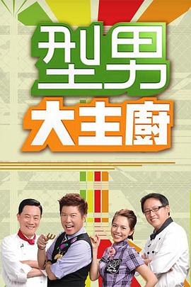 干将莫邪绝情