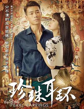丝结之谜
