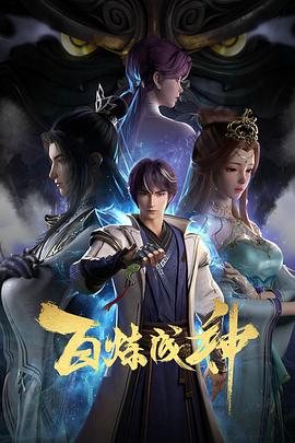 无焰爱火