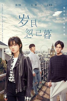 巴尔扎克与小裁缝