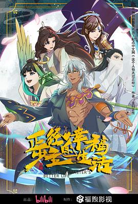 爱火硝烟