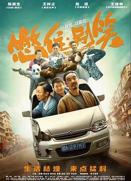 无爱可诉