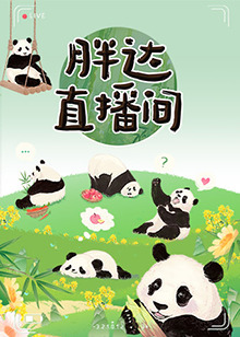断案吧!寇准
