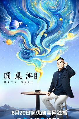 爱的引擎
