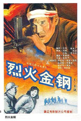 丝结之谜