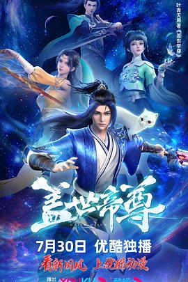 爱情麻辣烫
