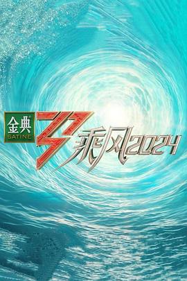帕西法尔