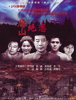 爱情的尸检报告