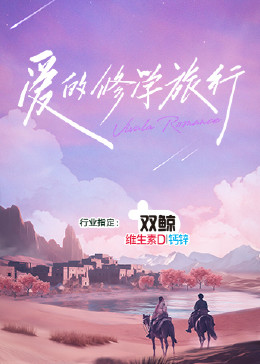 斩手指