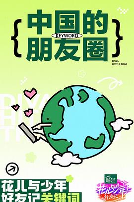 爱玛