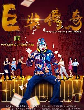 无处藏身