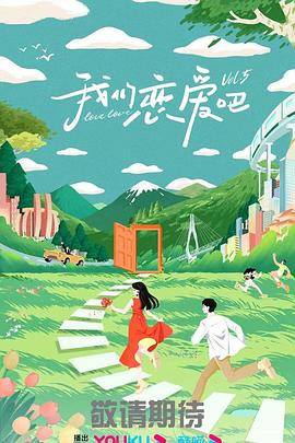 平衡法则