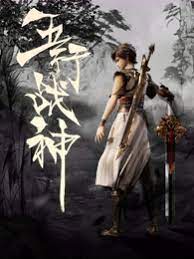 爱森斯坦在瓜纳华托