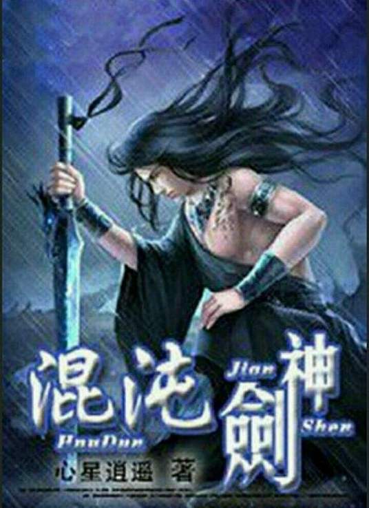 无理之人