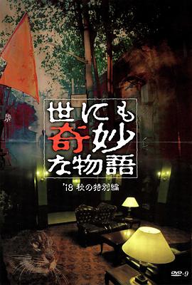平行母亲
