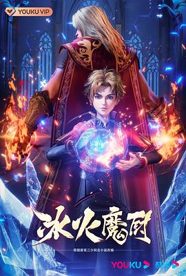 爱未远行
