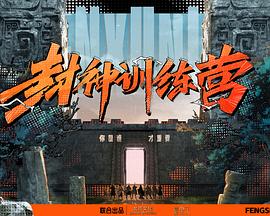 无理之人