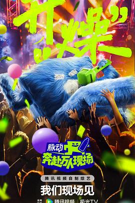 幸福之钟