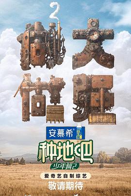 爱情散打
