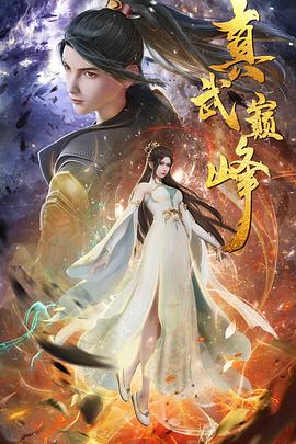 怪人出街