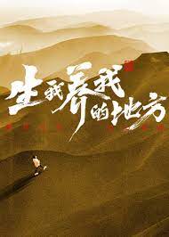 巅峰营救