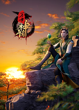 无畏警官2
