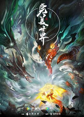 悠长下课后