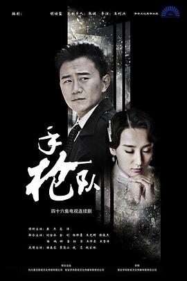 恶魔岛之王