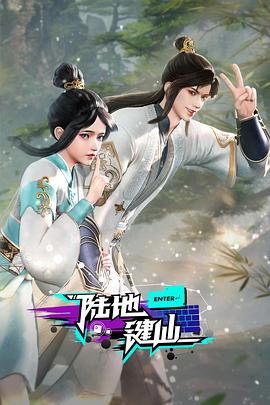 断案吧!寇准