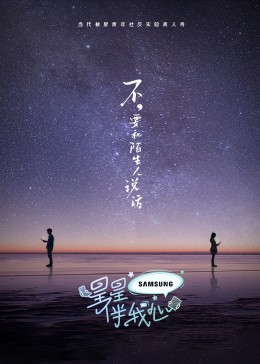 性感野兽