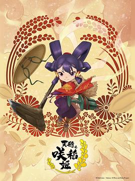 爱的陷阱(原声版)