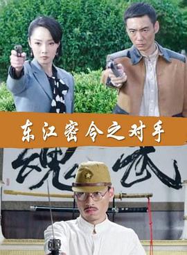 恶魔2015