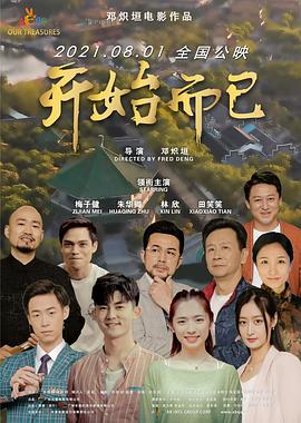 爱上海军蓝