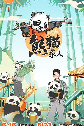 爱情避风港