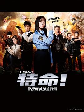 悍妻理论