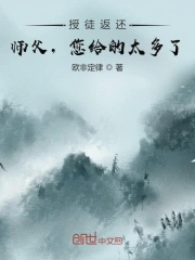 幸存者