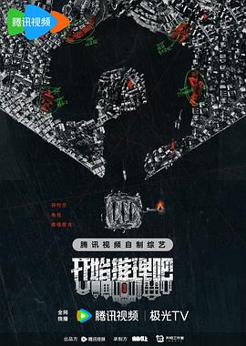 爱情第一课