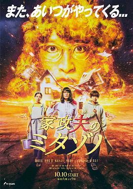 爱的种子