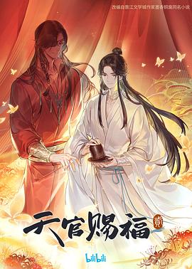 恋恋巴黎